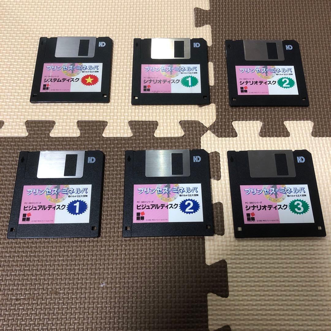 プリンセスミネルバ(PC9801版5inch用) - メルカリ