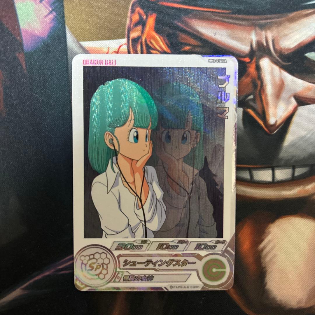 スーパードラゴンボールヒーローズ　ブルマ DA Amazon.co.jp: MM2-014 DA パラレル SR ブルマ 【メテオミッション2弾