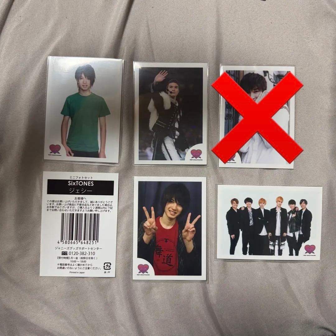 SixTONES （ジェシー）ミニフォトセット - メルカリ