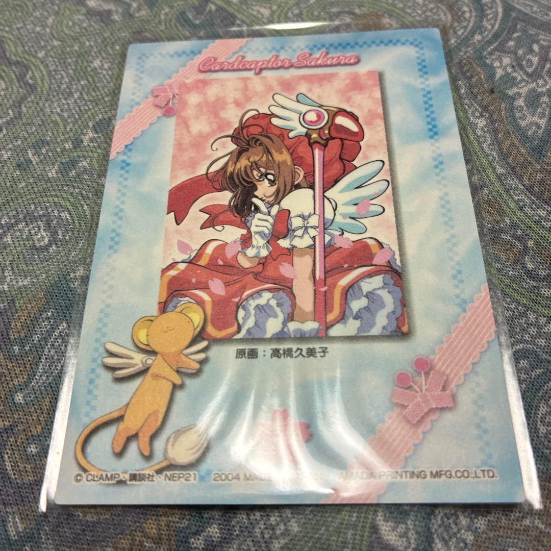 カードキャプターさくら トレーディングコレクション SP19