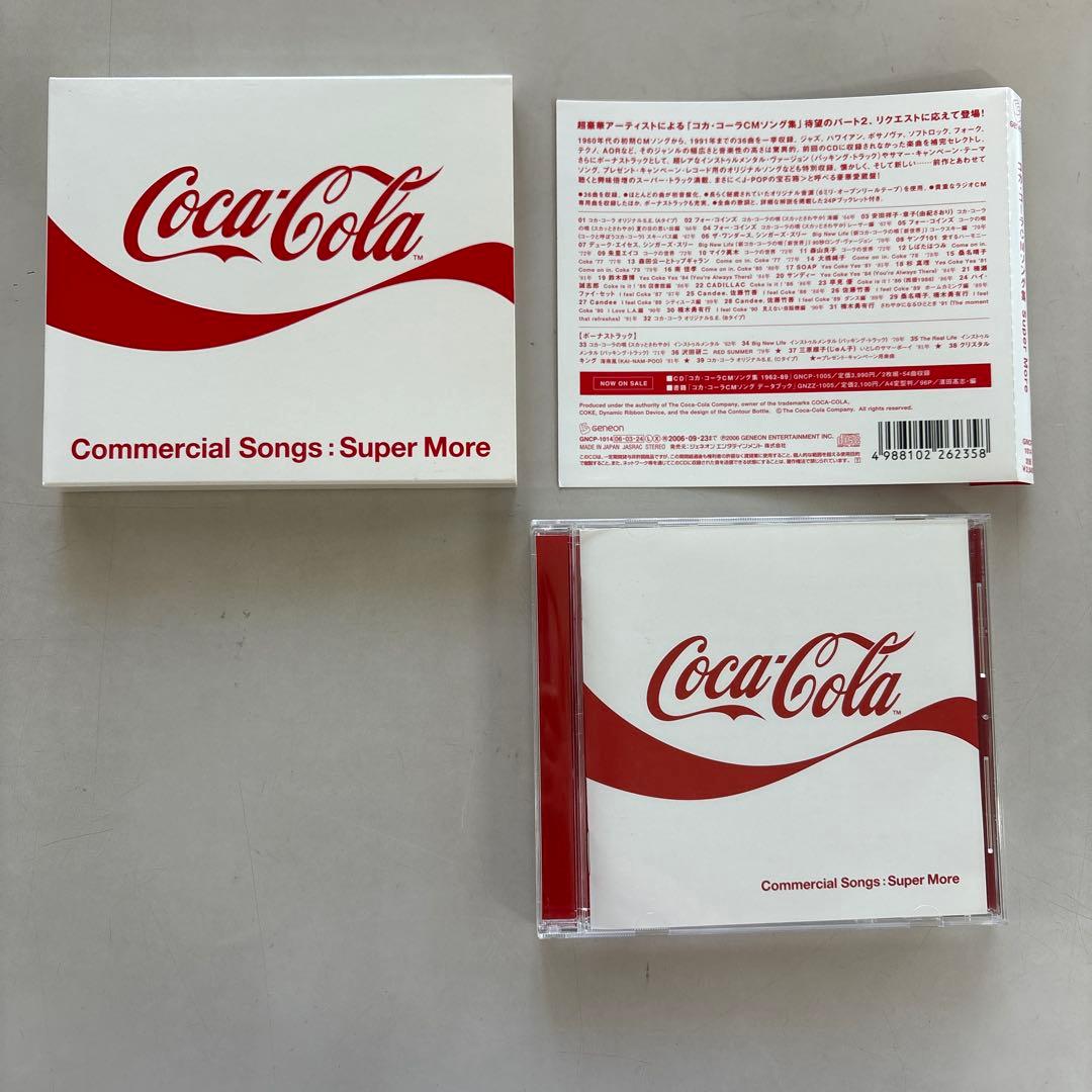 コカ・コーラCMソング集 Super More - メルカリ