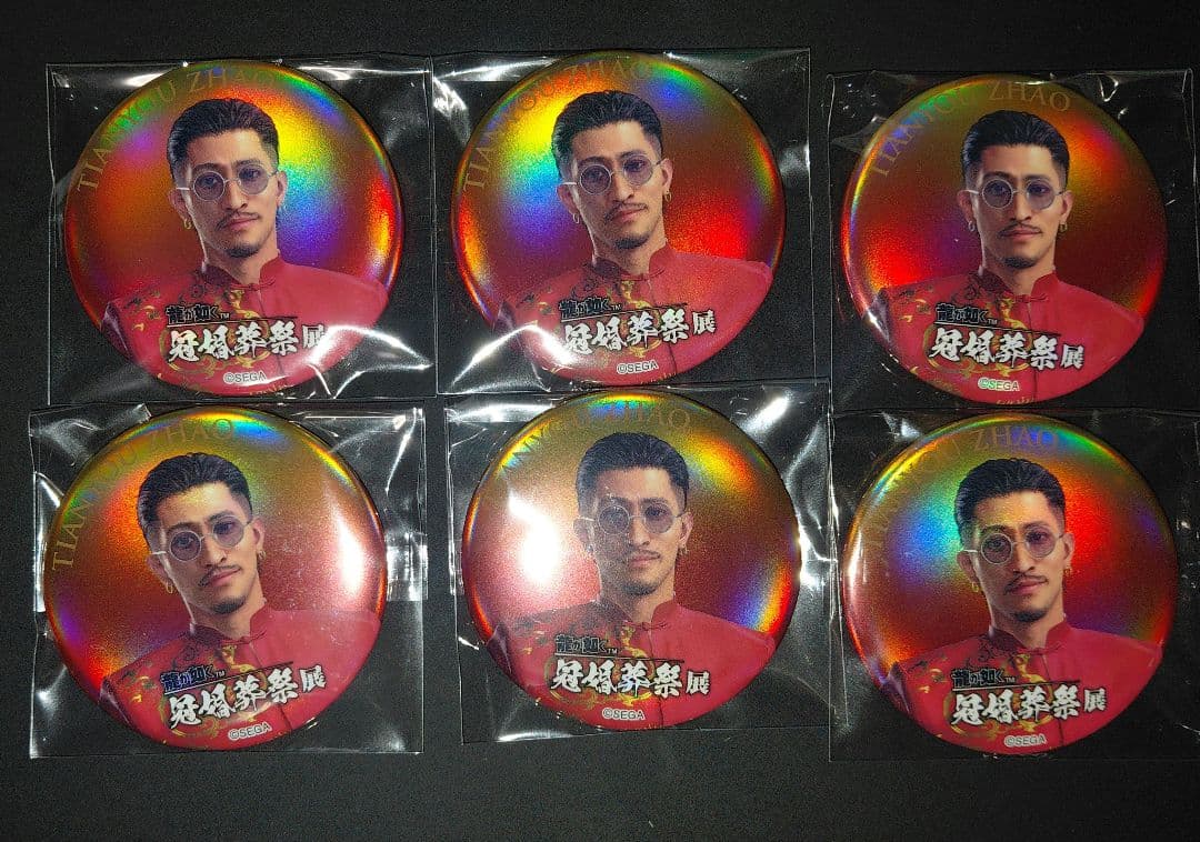 龍が如く 冠婚葬祭展 趙天佑 缶バッジ - メルカリ