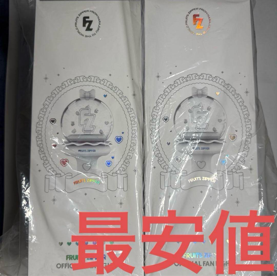 新品未開封】FRUITS ZIPPER ペンライト 2本セット - メルカリ