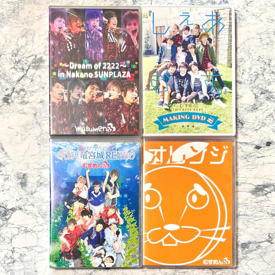 MeseMoa. むすめん。 DVD Blu-ray 23点 まとめ