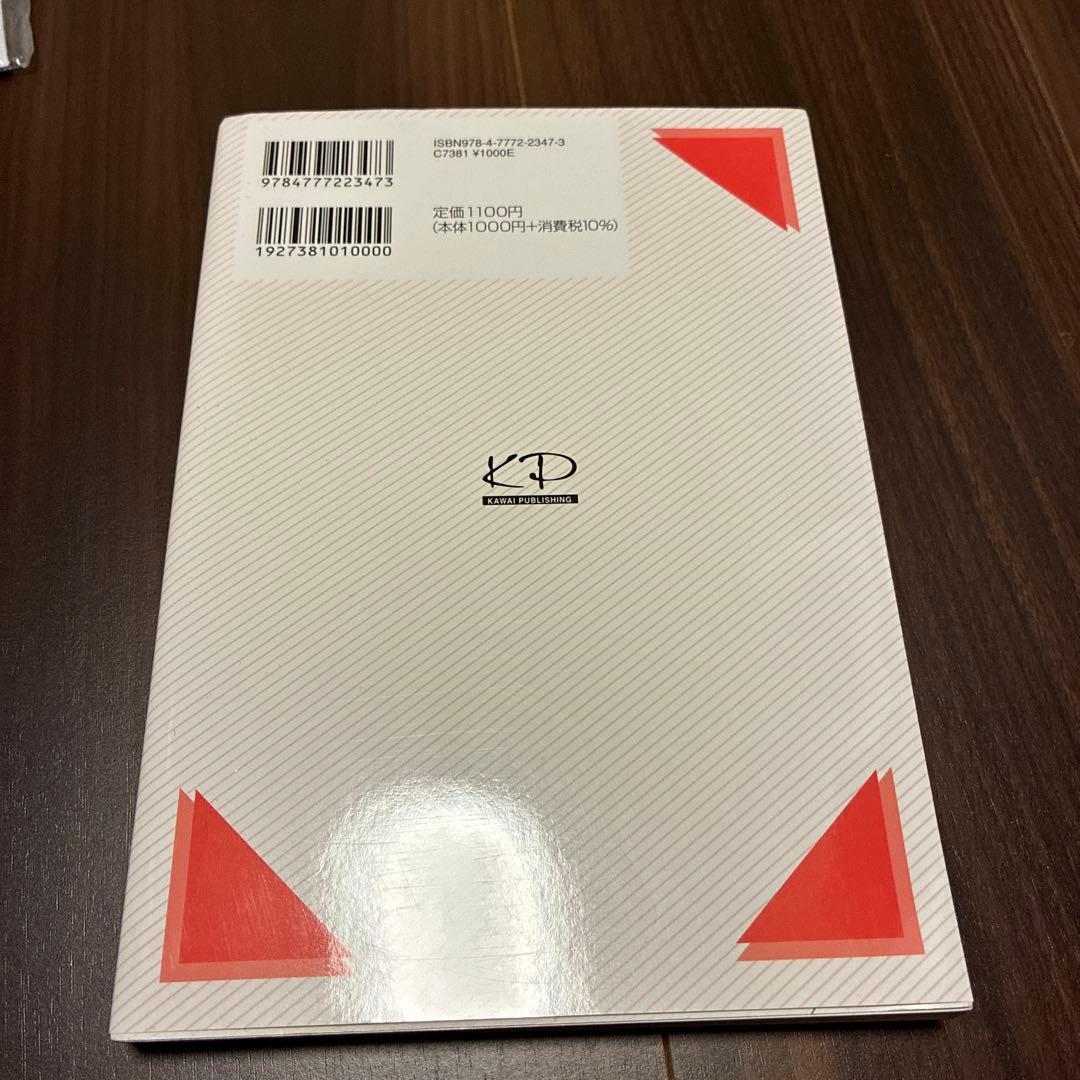 マーク式基礎問題集 現代文 上巻 - メルカリ