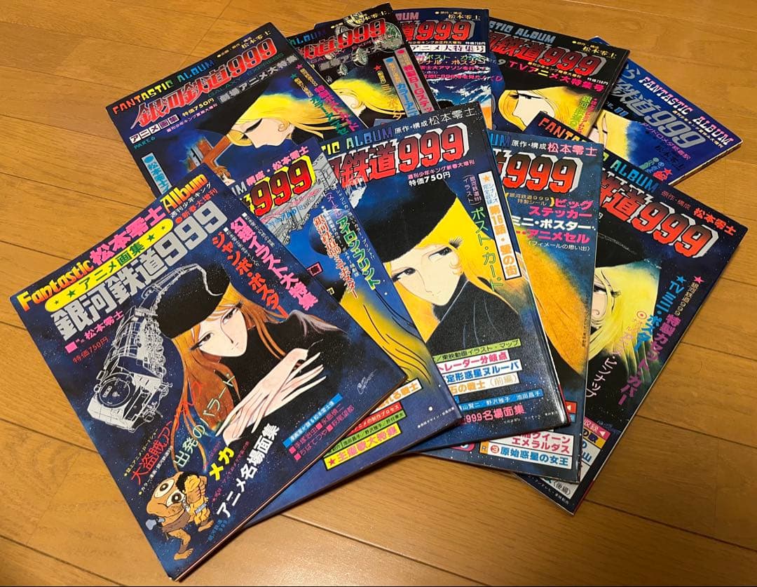 銀河鉄道999 アニメ画集 PART1〜11 全巻セット 松本零士 少年画報社