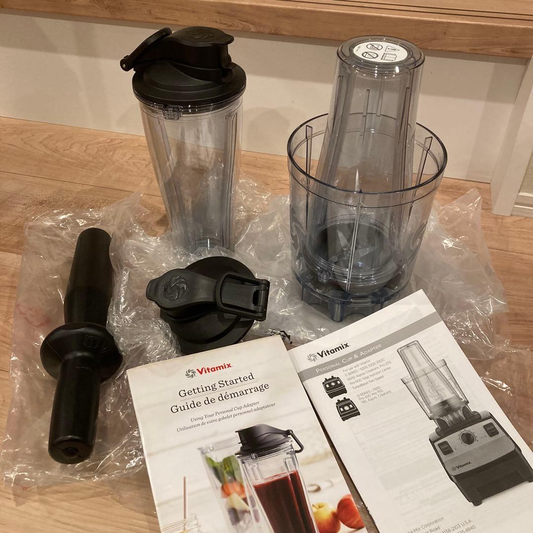 Vitamix パーソナルカップ　ブレンディングカップ　バイタミックス 初回入荷分即完売！新商品「パーソナルカップアダプタ」が再入荷しま