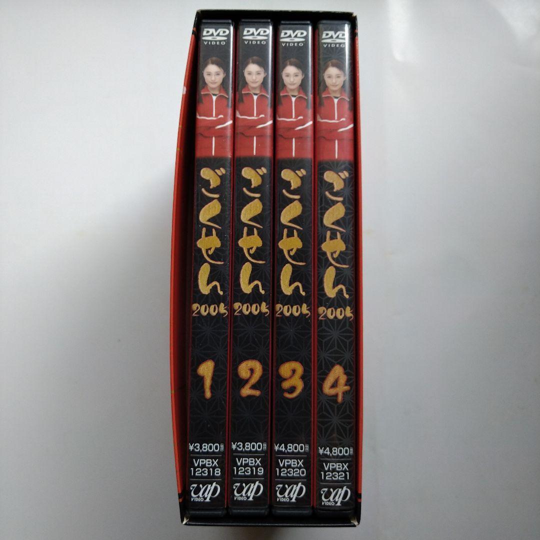 ごくせん 2005 DVD-BOX〈5枚組〉 - メルカリ