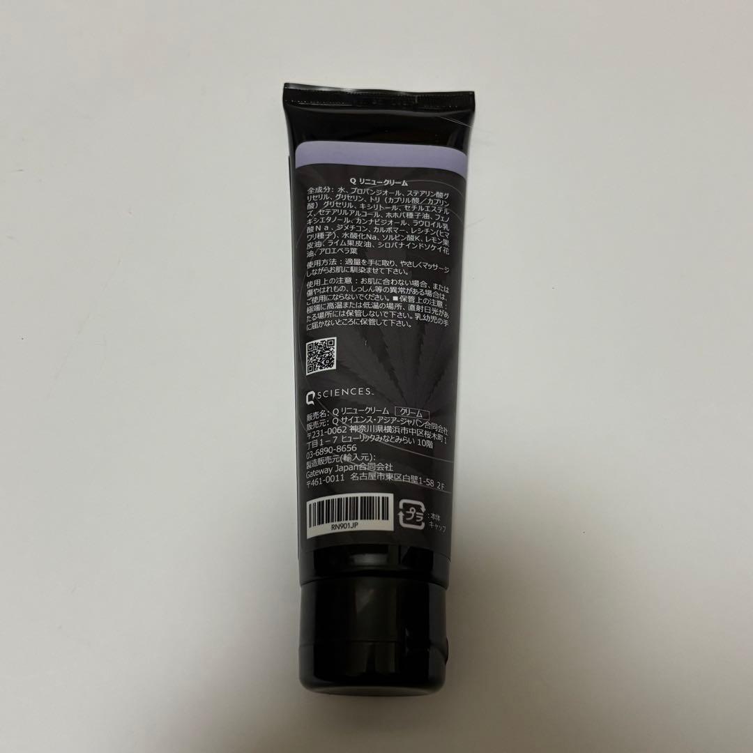 Qサイエンス リニュークリーム Qscience renewcream CBD