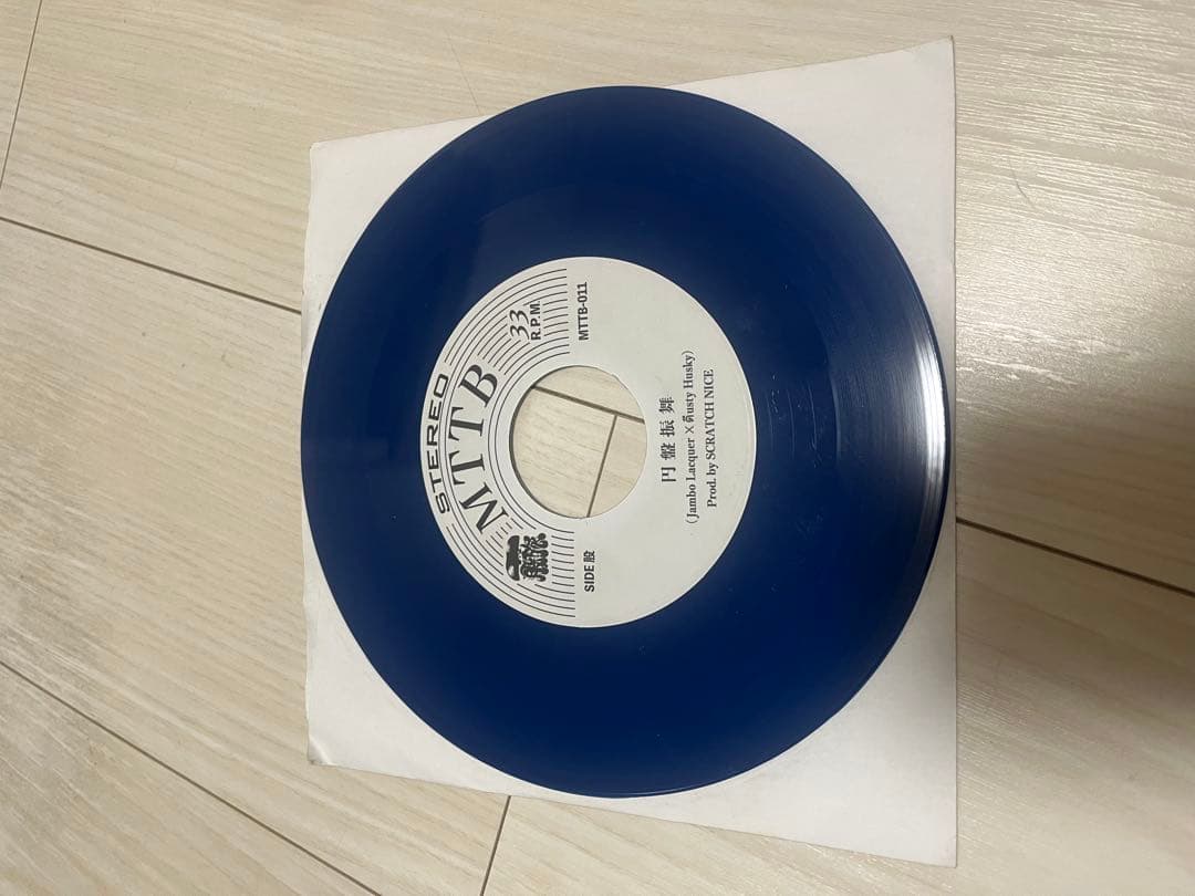 dusty Husky 円盤振舞 MTTB-011 レコード