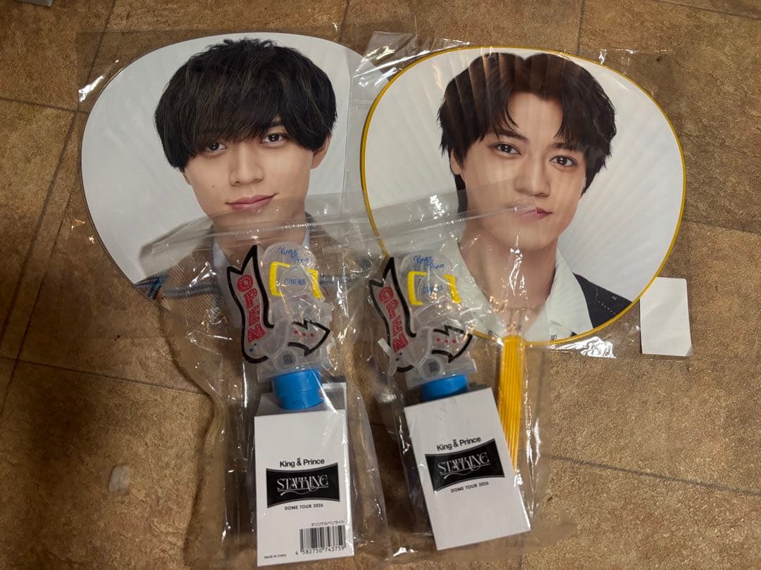 King & Prince うちわ＆ペンライト2本セット - メルカリ