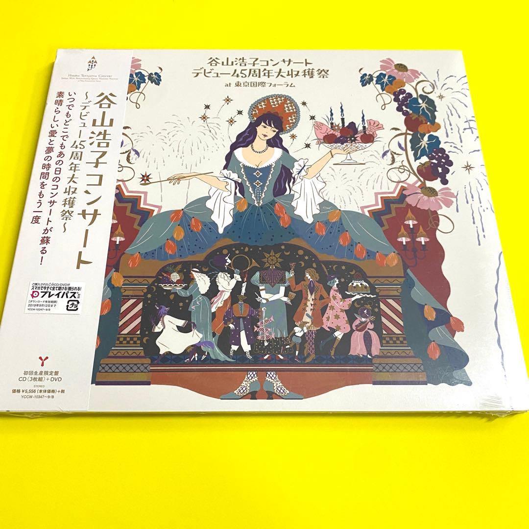 【新品未開封品/初回生産限定盤】谷山浩子コンサート～デビュー45周年大収穫祭～ 谷山浩子コンサート 〜デビュー45周年大収穫祭〜 初回生産限定盤