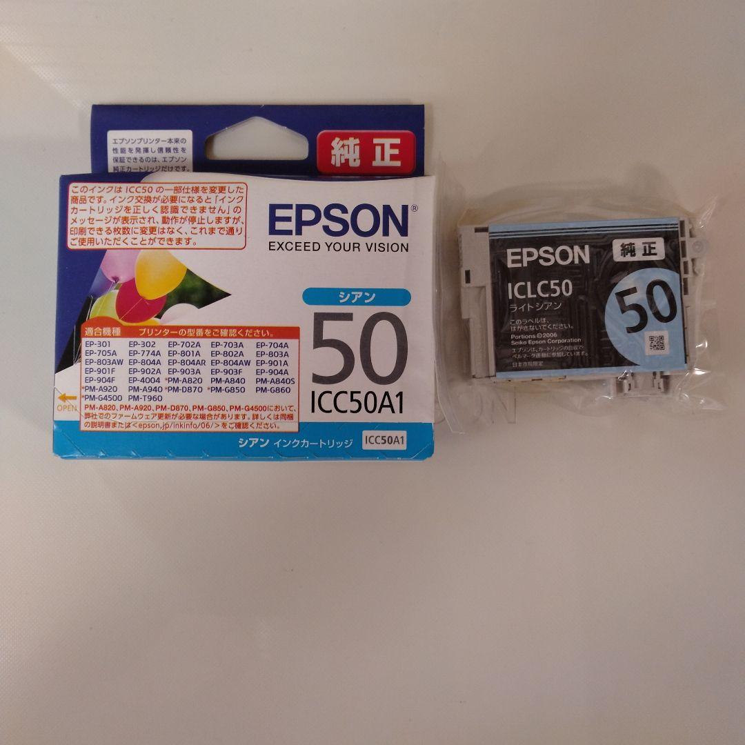 エプソンプリンター カラリオ EP -804AW エラー表示 ジャンク品扱い