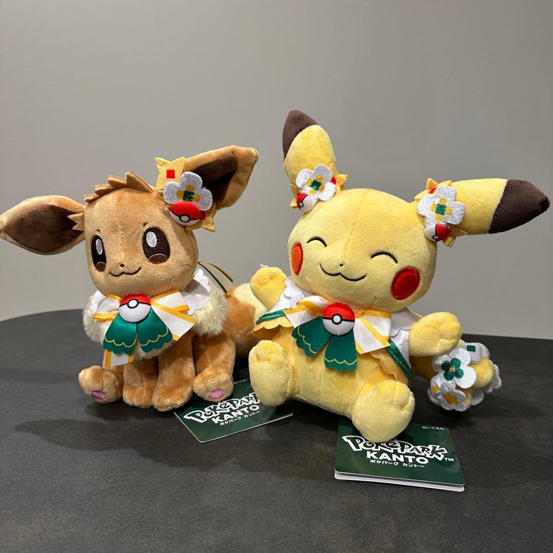 新品未使用】ポケパークカントー 限定 ピカチュウ イーブイ ぬいぐるみ