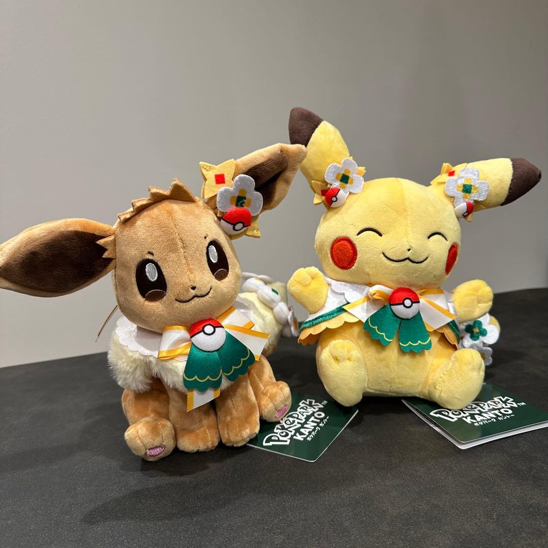 新品未使用】ポケパークカントー 限定 ピカチュウ イーブイ ぬいぐるみ