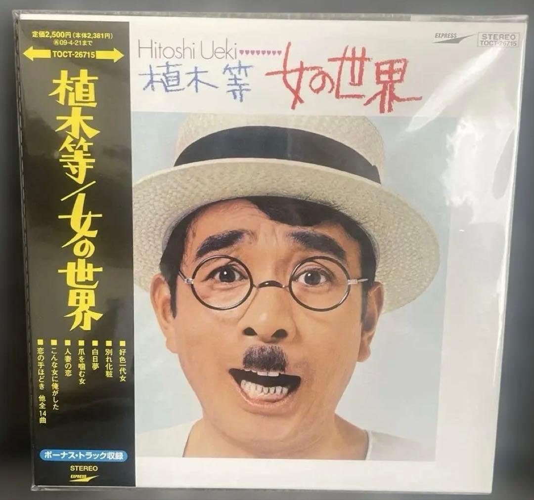 Crazy Cats ／DELUXE 紙ジャケットCD5枚セット - メルカリ