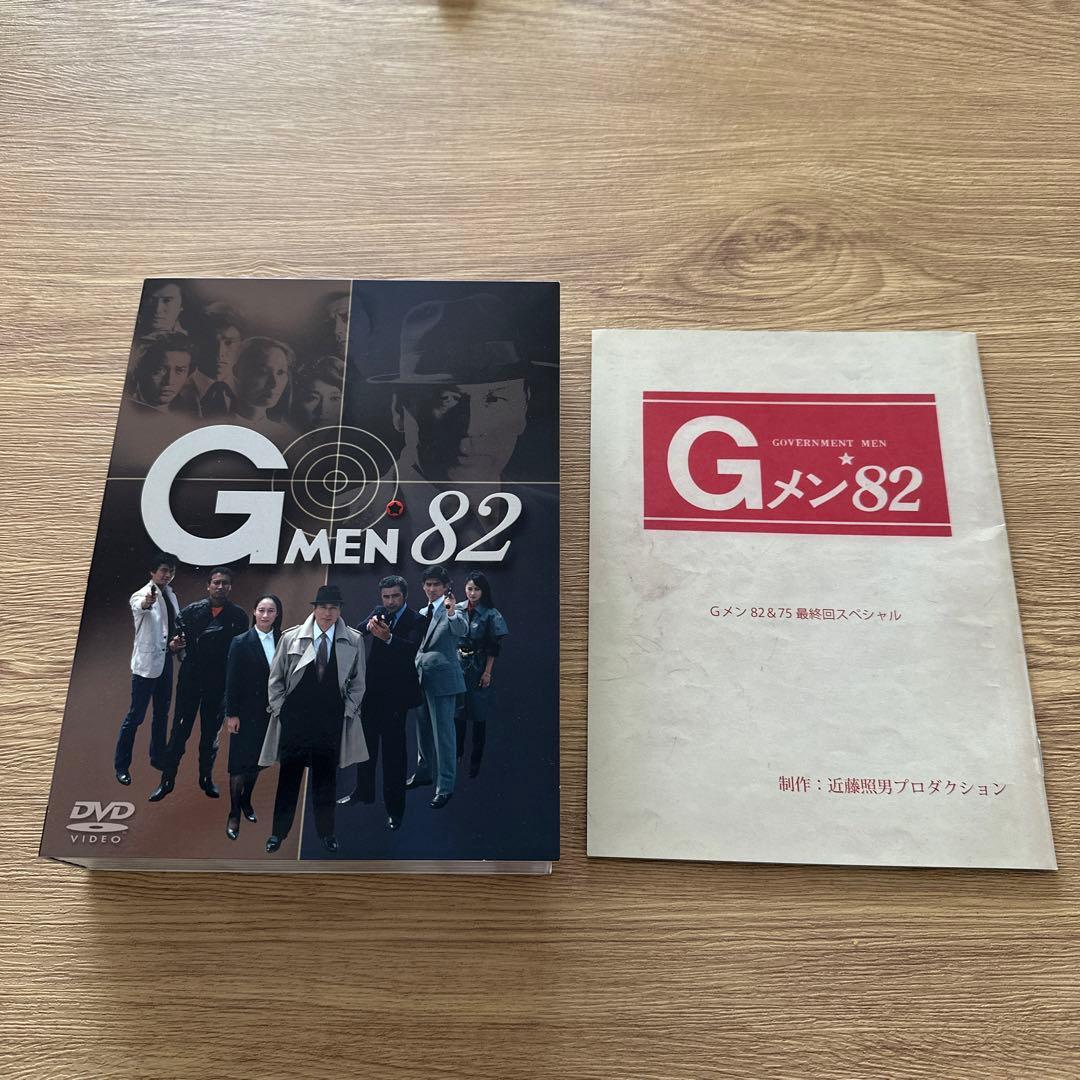 Gメン'82 DVD-BOX〈初回のみ特典ディスク付き・7枚組〉 - メルカリ