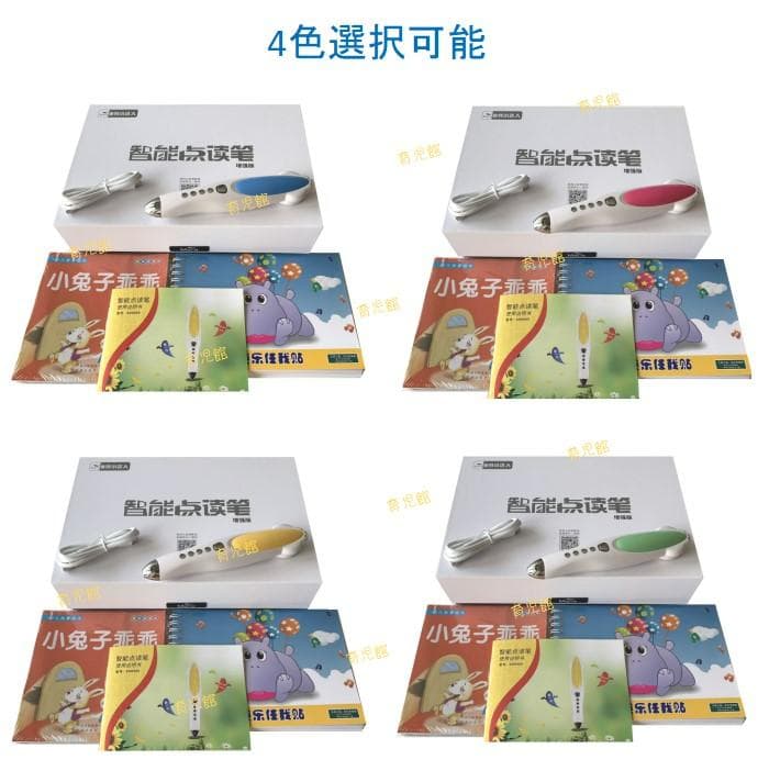 最高品質 ORT stage1-5 絵本270冊＆64GB マイヤペン - メルカリ