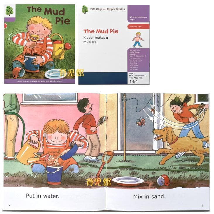 最高品質 ORT stage1-5 絵本270冊＆64GB マイヤペン - メルカリ