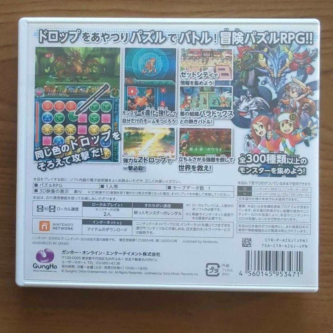 パズドラZ - メルカリ