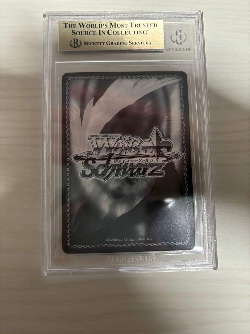 24時間限定値下げ】樫野 SP BGS10