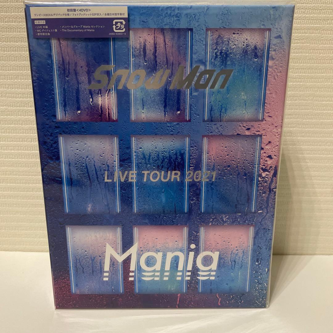 BTS 花様年華 WINGS LiveDVD タオル まとめ売り