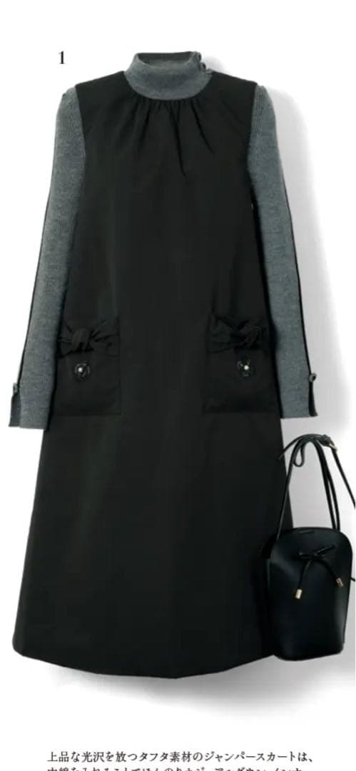 エムズグレイシー 今季 新作 ワンピース ジャンパースカート