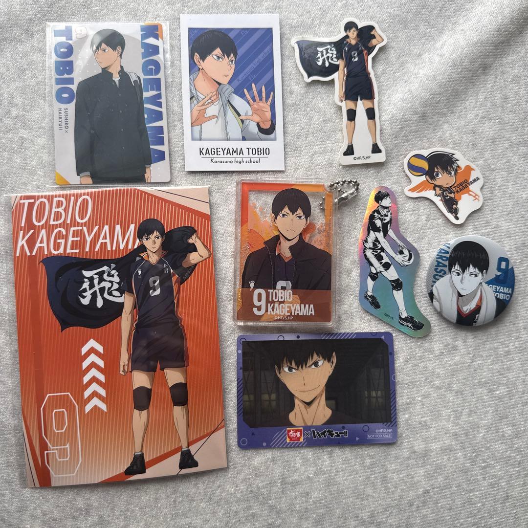 影山飛雄 グッズセット ハイキュー!! - メルカリ