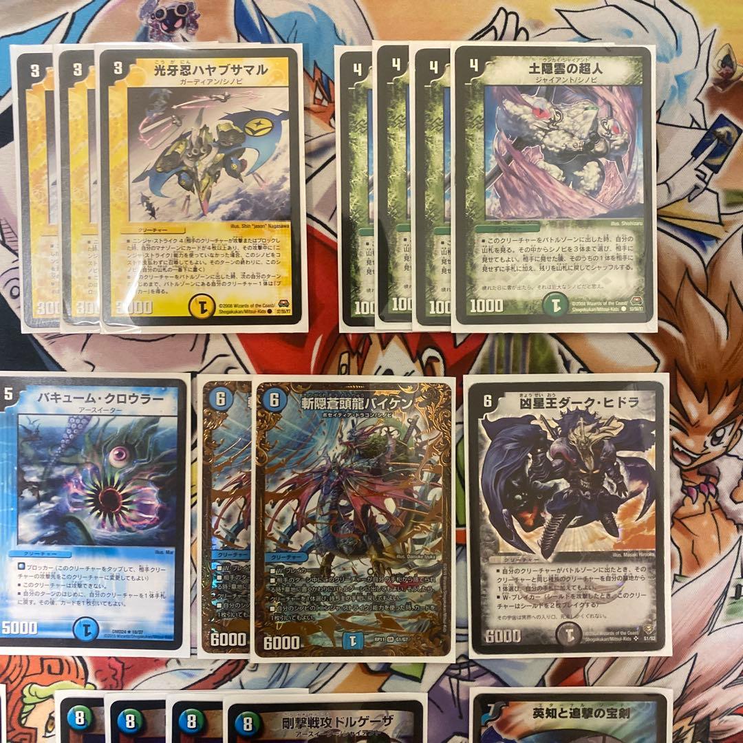 デュエマクラシック08対応 シノビドルゲーザ デッキ 新品スリーブ付き