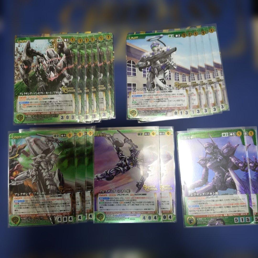 コードギアス 亡国のアキト一式 クルセイド - メルカリ