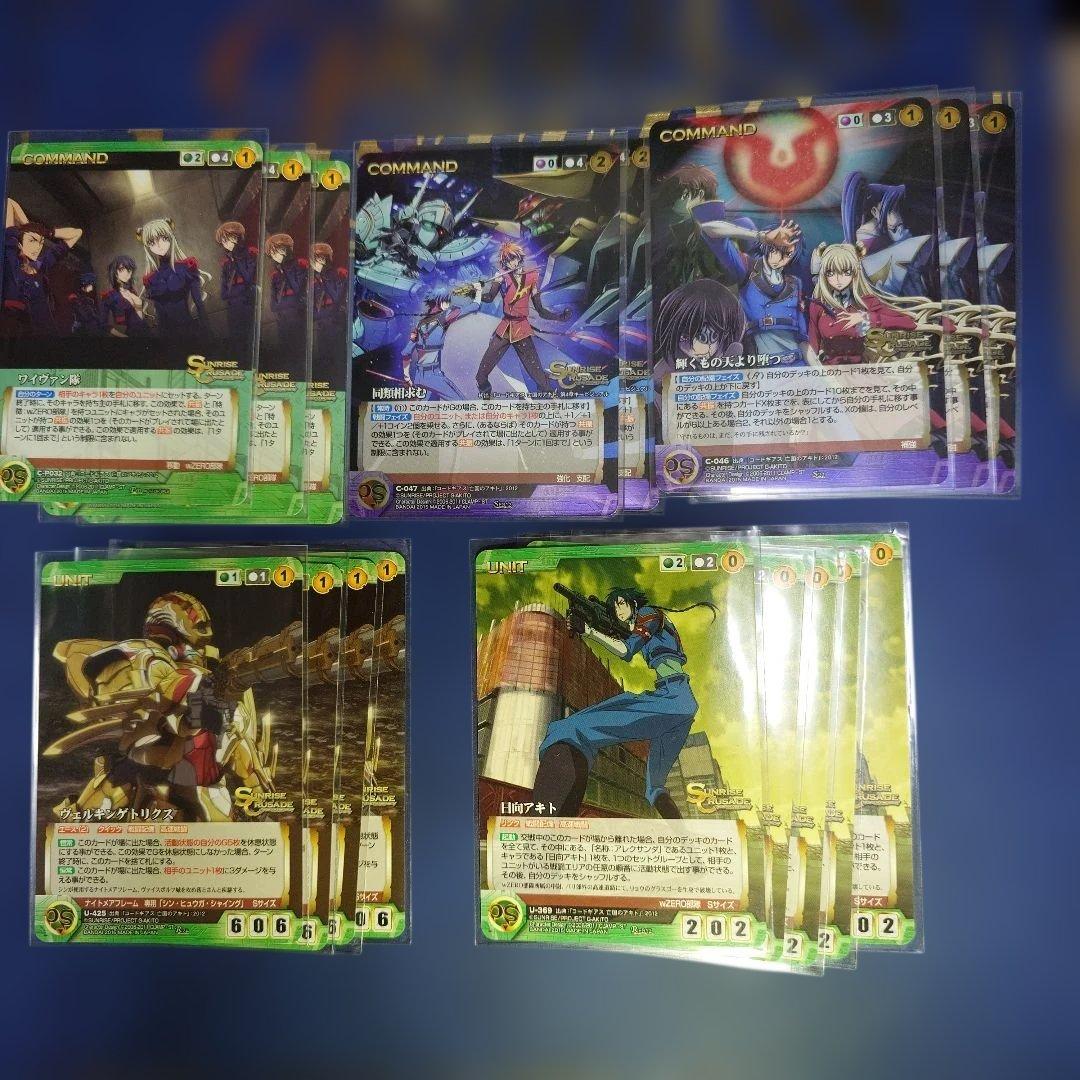 コードギアス 亡国のアキト一式 クルセイド - メルカリ