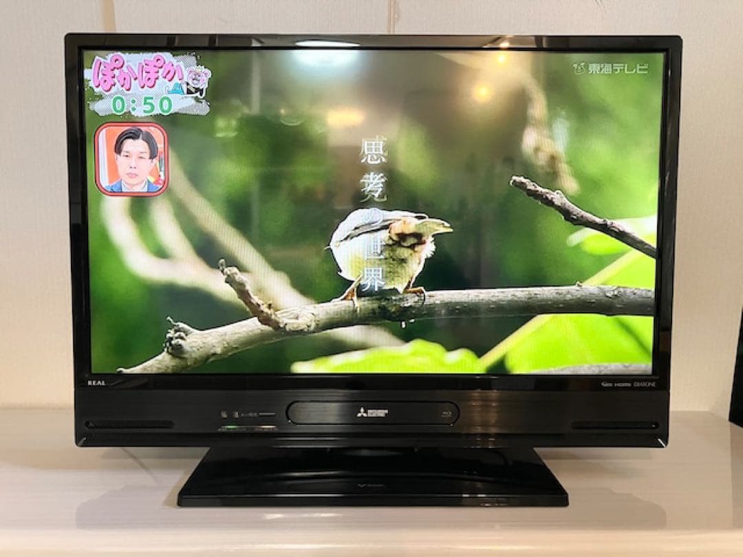 三菱 32V型 2014 LCD-A32BHR6 ブルーレイ＆HDD搭載 液晶テレビ 動作