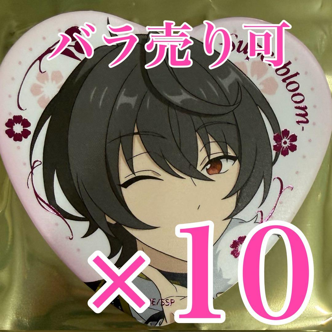 朔間凛月 スタフォニ ハート缶バッジ Superbloom D あんスタ