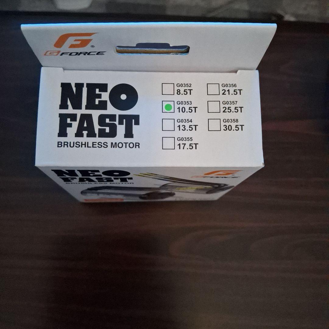 G-Force NEO FAST 10.5T ブラシレスモーター