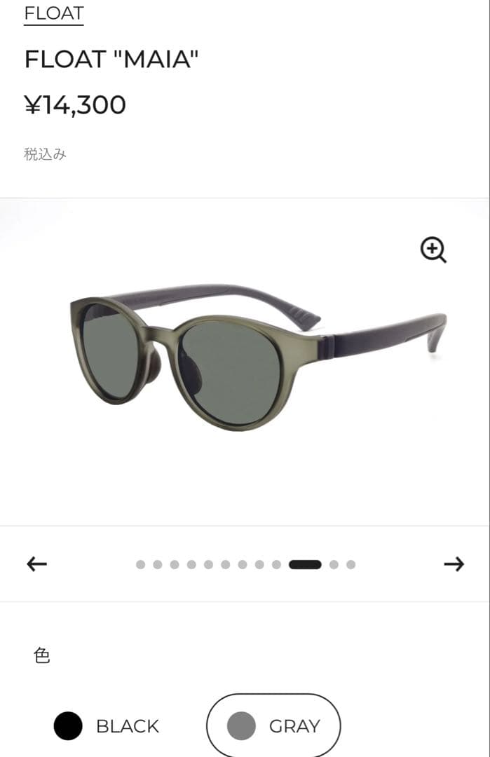 FLOAT \"MAIA\" 偏光　アウトドアサングラス　UNISEX