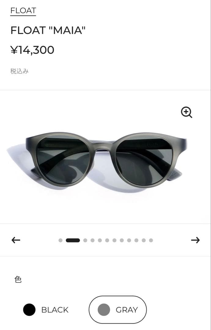 FLOAT \"MAIA\" 偏光　アウトドアサングラス　UNISEX