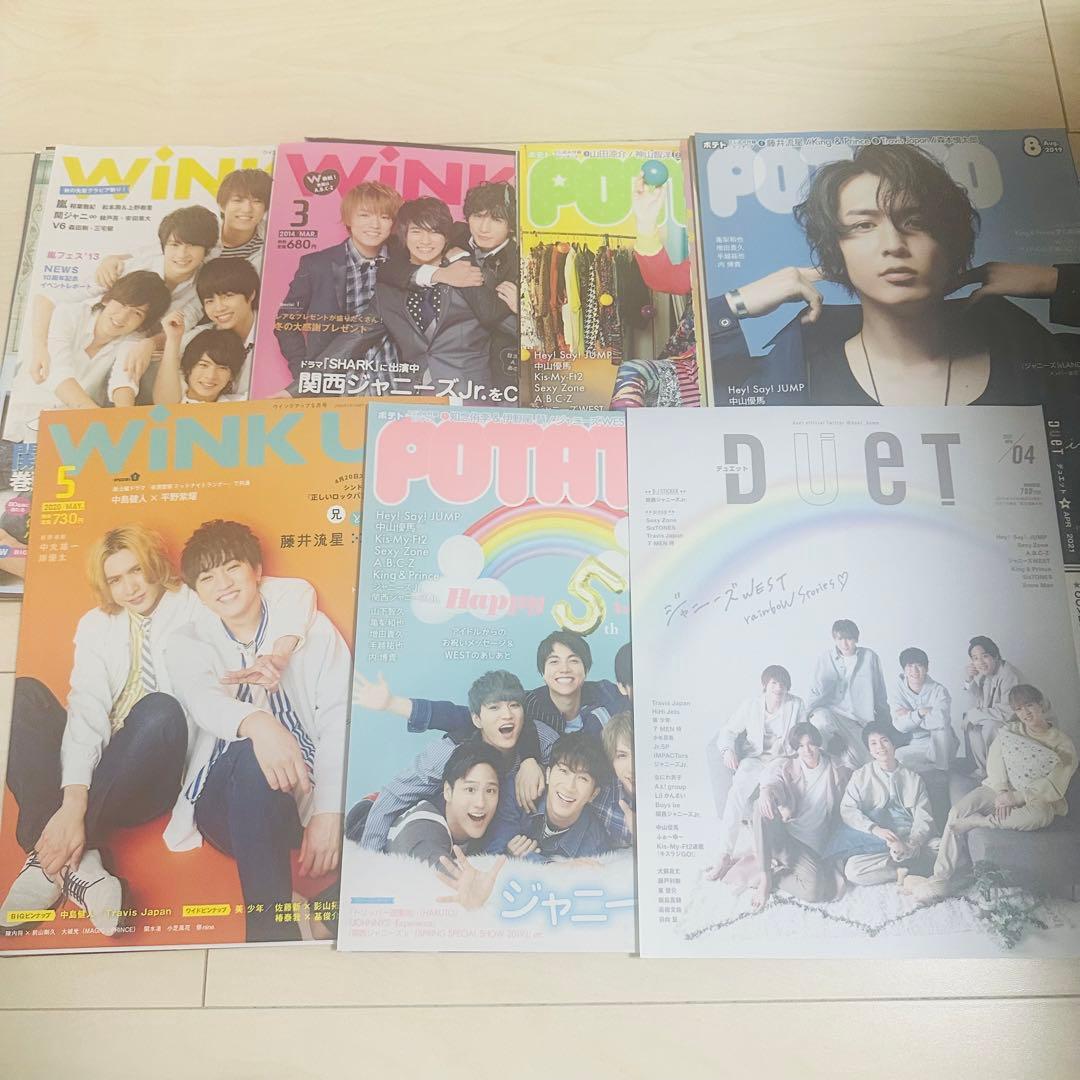 ③2018-22年表紙号 WEST. アイドル誌 切り抜き 計58冊