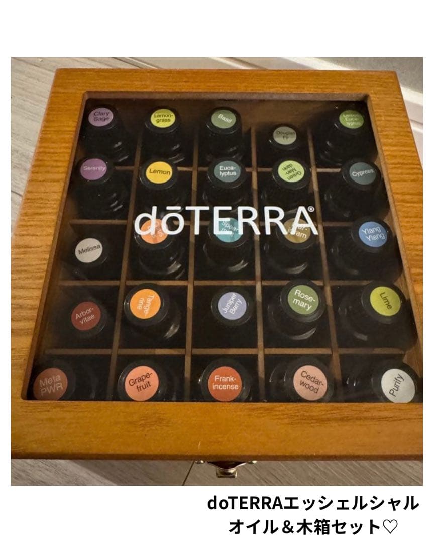 【値下げしました！】doTERRA オイル 25本＆木箱 大幅値下げしましたdōTERRA 開封済み オイル25本➕木箱付き 大幅値下げ