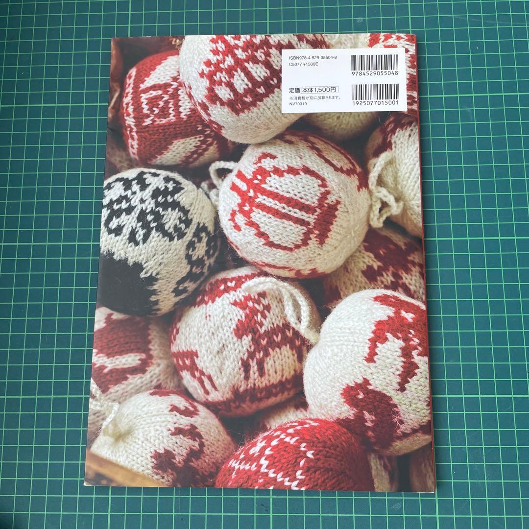 アルネ&カルロスのクリスマスボール 1つの編み方と55のパターン - メルカリ