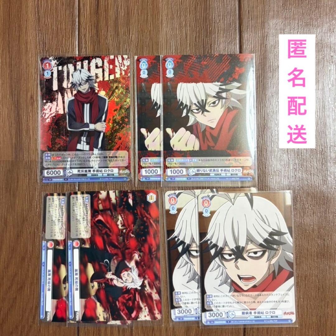 Yua様 リクエスト 3点 まとめ商品 - メルカリ