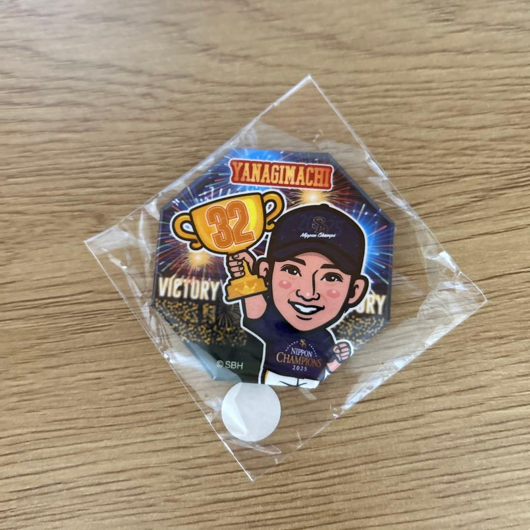 ホークス 若鷹ガチャ 柳町達選手 - メルカリ