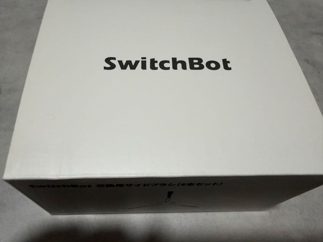 SwitchBotロボット掃除機S1/S1 Plus交換用サイドブラシ4本セット