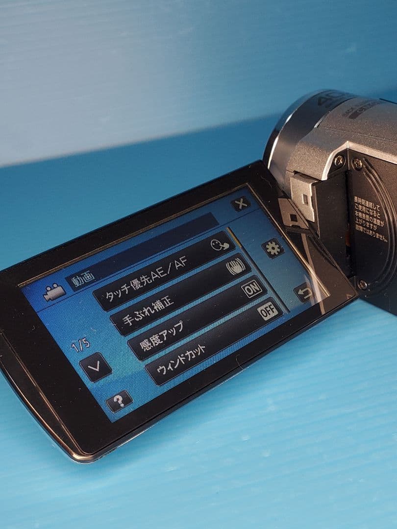 美品 JVC Everio GZ-HM33-S 純正バッテリー×2個 - メルカリ