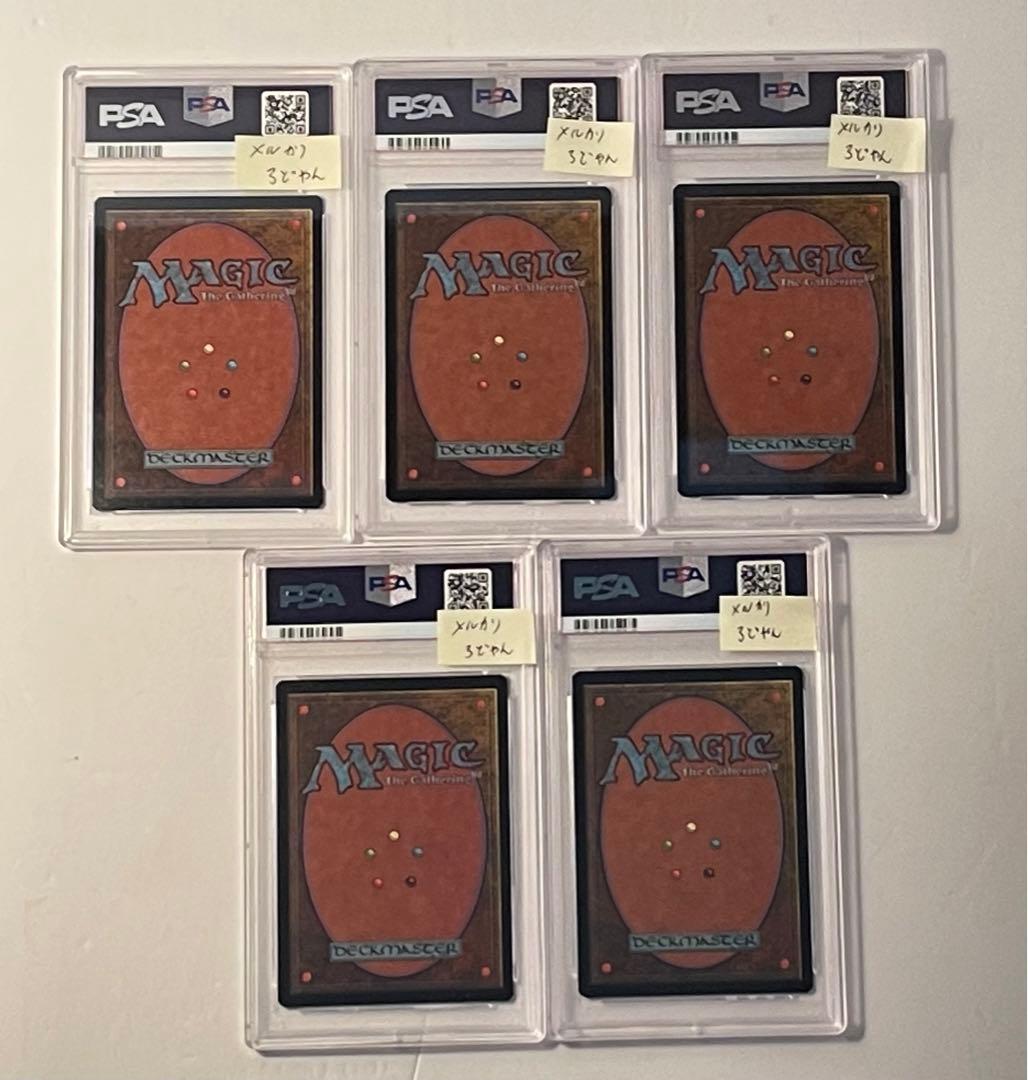 mtg APAC ランド PSA 5種セット (世界に3枚しか無い韓国など) - メルカリ