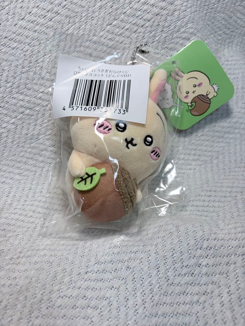ちいかわ うさぎだらけくじD賞 4点＋1個被りおまけ - メルカリ