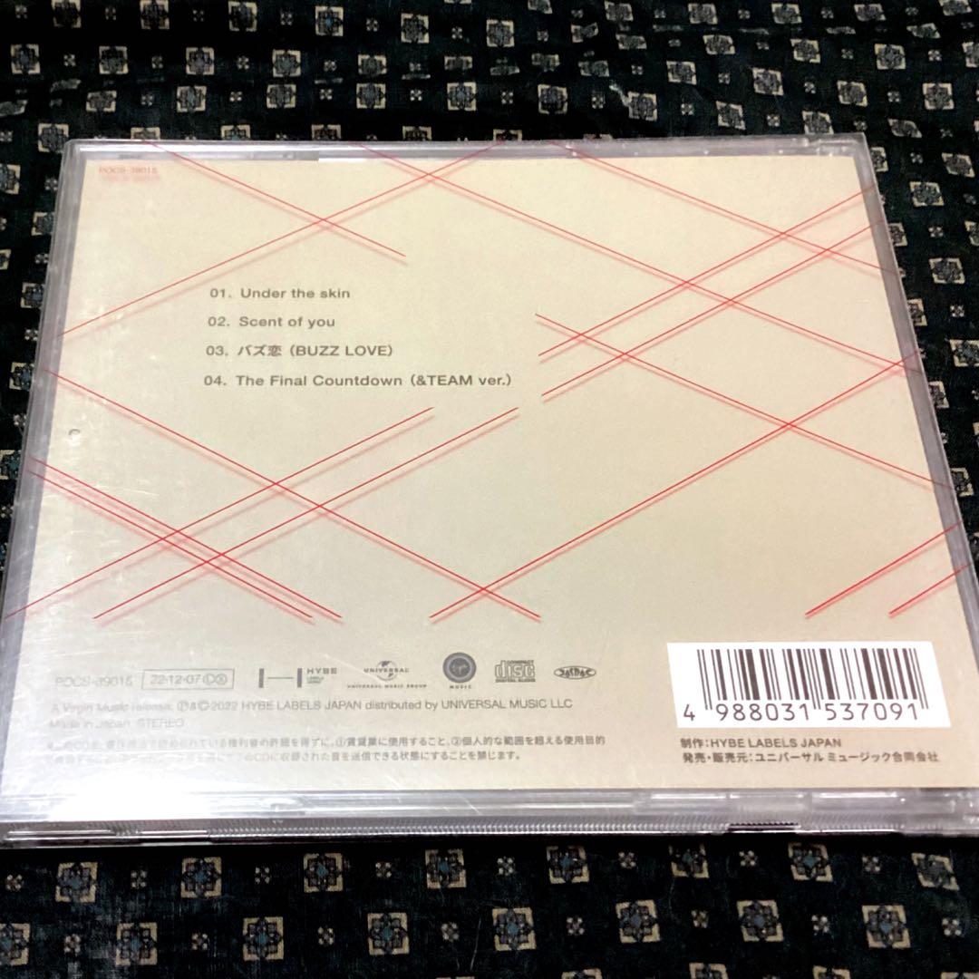 &TEAM ハルア FIRST HOWLING ME CDアルバム☆HARUA - メルカリ