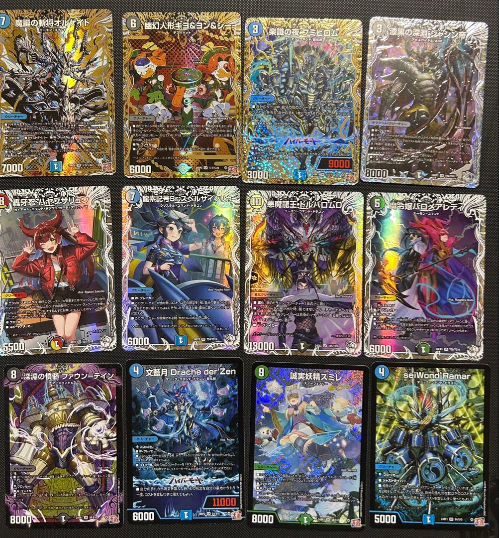 デュエル・マスターズ 刺激爆発 デュエマナイトパック 5パック分