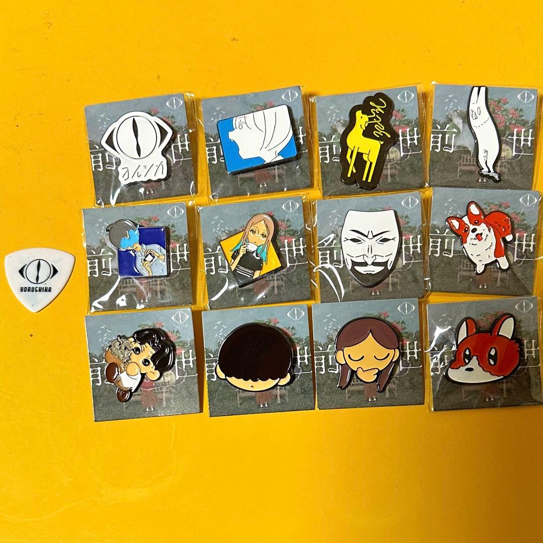 ヨルシカ ピンバッジ 全種セット 前世ピック付き - メルカリ
