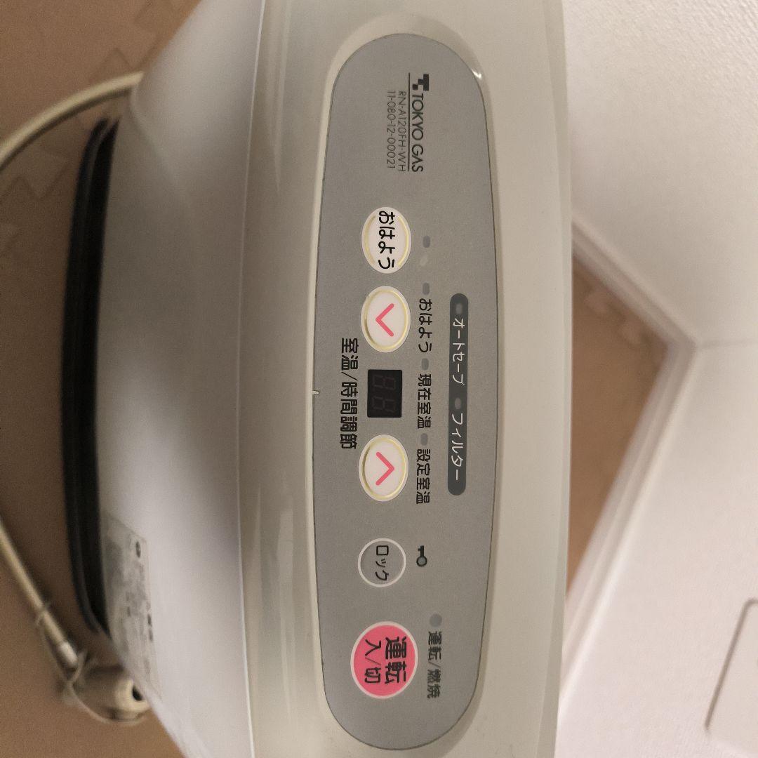 ガスファンヒーター 都市ガス（12A,13A）用 - メルカリ