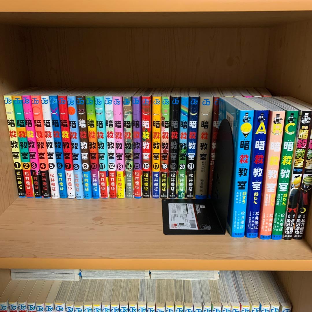 大人気漫画暗殺教室1巻から21巻他全巻完結まとめ売り良品セット初版帯付き34冊 Amazon.com: 暗殺教室 コミック 全21巻完結セット (ジャンプコミックス